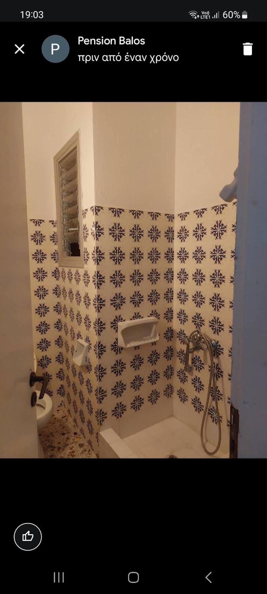 Pension Balos Koumeika Extérieur photo