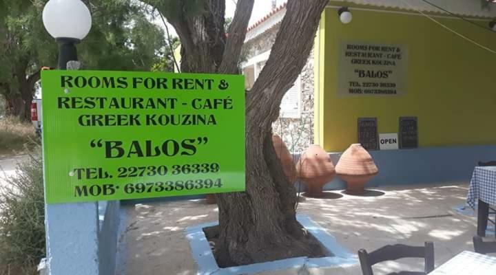 Pension Balos Koumeika Extérieur photo
